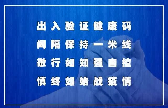 丽水最新人事任免名单公布，引领未来发展的新篇章开启