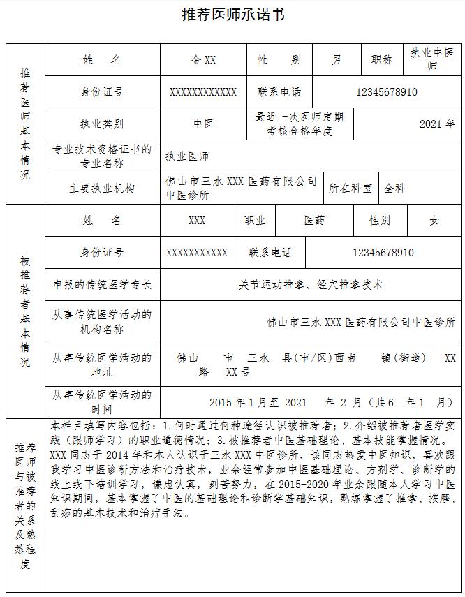 确有专长引领创新变革，最新消息揭示行业新时代走向