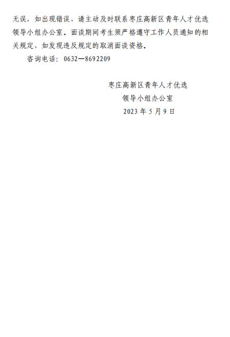 薛城招聘半天班，灵活学习，开启职业新篇章