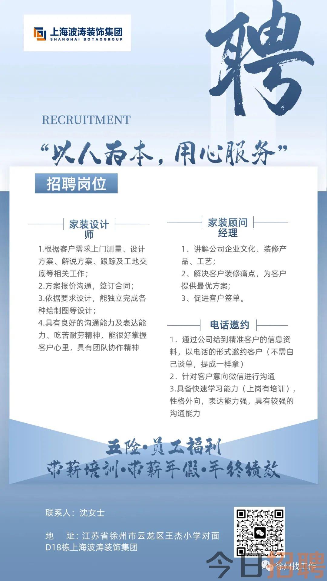 塘沽滨海新区最新招聘动态揭秘，影响与展望