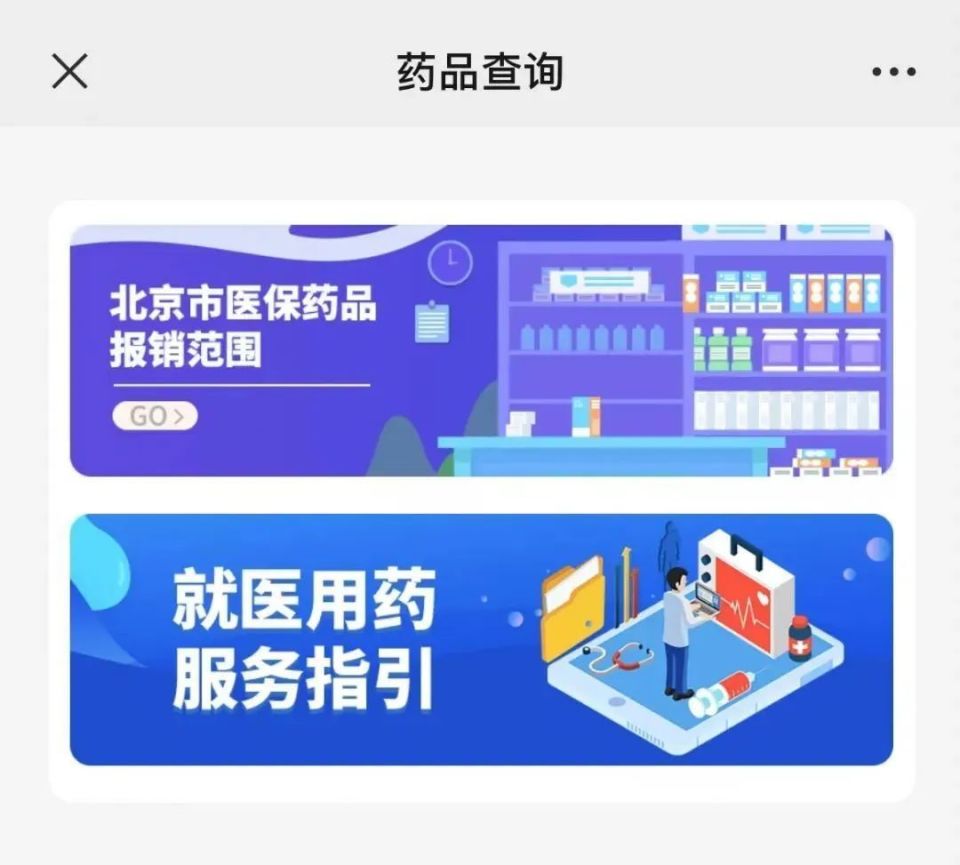 微信药品串货新模式，重塑药品流通的革命力量