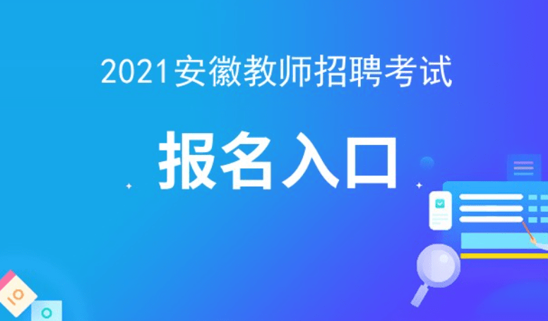 淮南华聘网最新招聘动态，职场人的首选平台