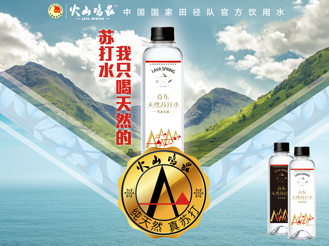 火山鸣泉最新揭秘，探寻自然奇观新动态，揭开神秘面纱之旅