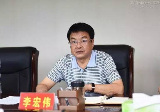 河南李宏伟最新消息全面解析