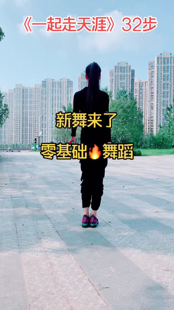 柔力球走天涯教学，探索与体验之旅