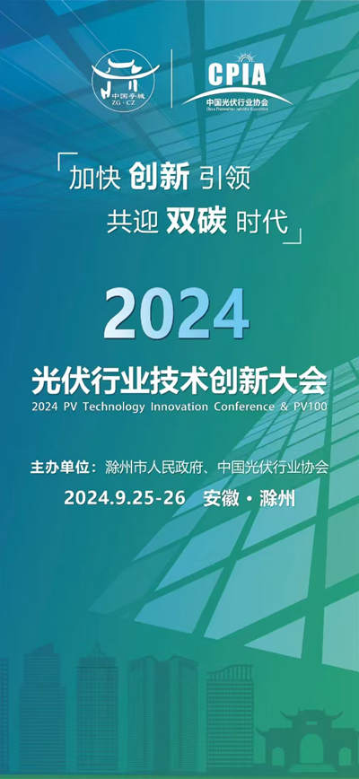 维科电池公司最新招聘启事概览