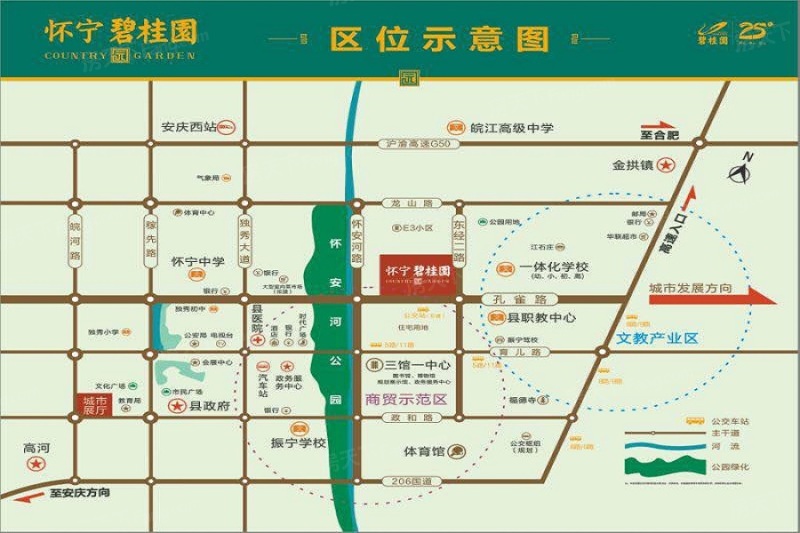 怀宁纬六路规划揭秘，城市发展的蓝图与未来展望