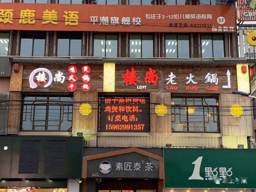 店口最新房屋出租信息一览