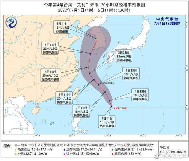 今年3号台风最新动态，影响及应对策略