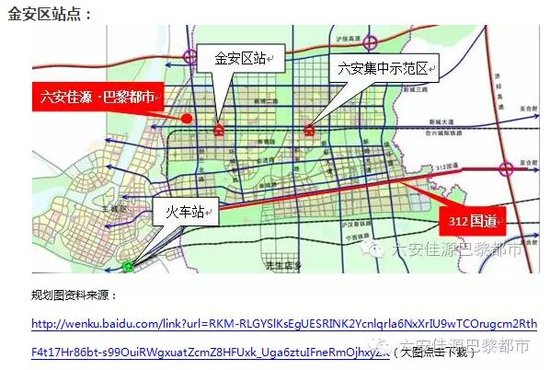 六安城际铁路最新进展、影响及未来展望