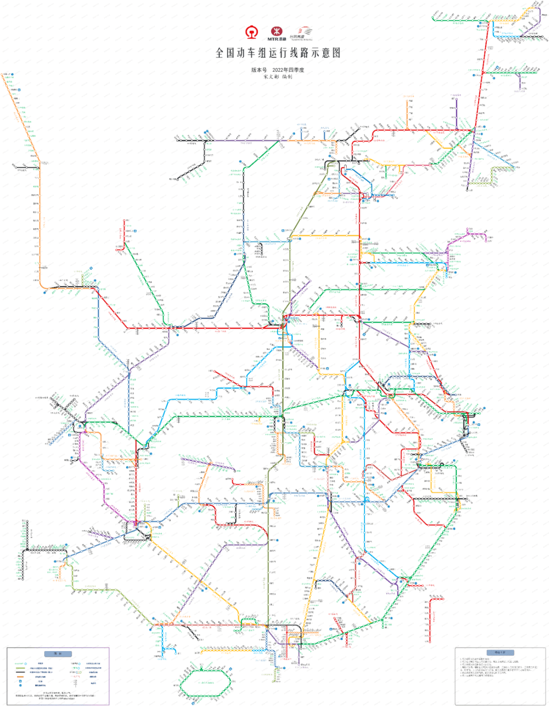 全国动车线路图最新概览，全面解读动车出行路线