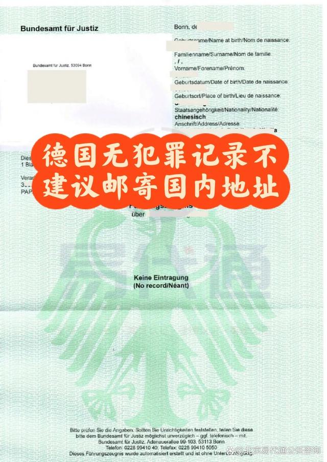 德国团聚签新政策，家庭团聚的新机遇与挑战