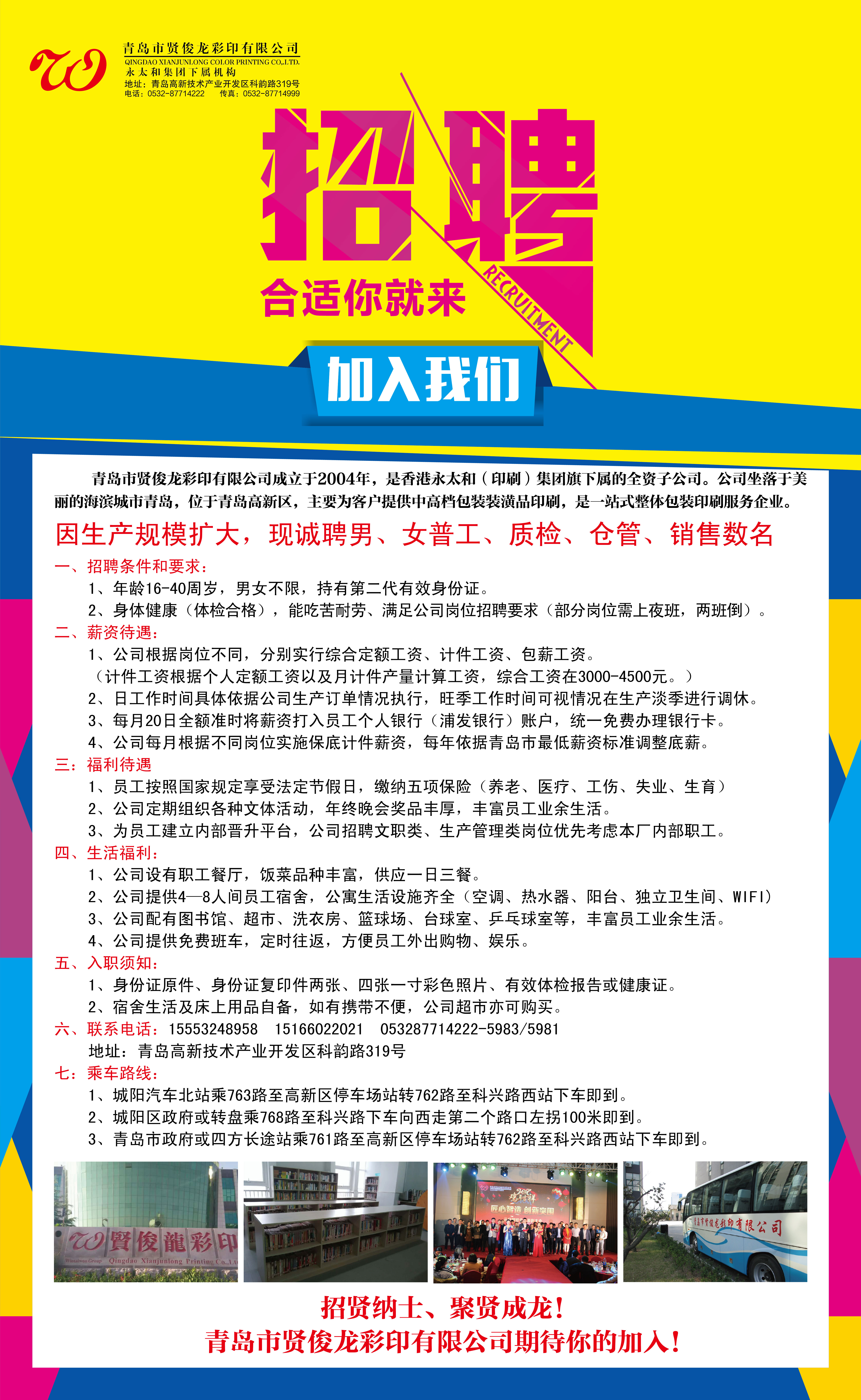 常熟印刷厂招聘启事，探寻新星，诚邀印刷行业人才加入