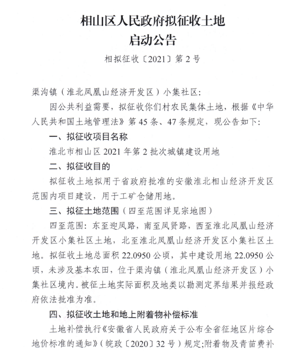 慈溪浒山城区最新招工动态