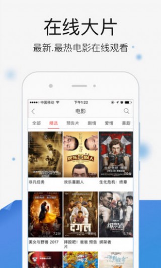 林距离App，自然与科技融合的极致体验下载