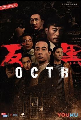 最新港剧高分佳作，品质与口碑的双重赞誉