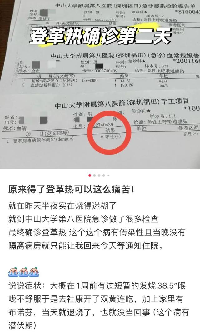 全球疫情最新增长病例的挑战及应对策略