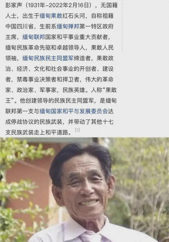 彭家声最新视频，现代社会的多维视角解读