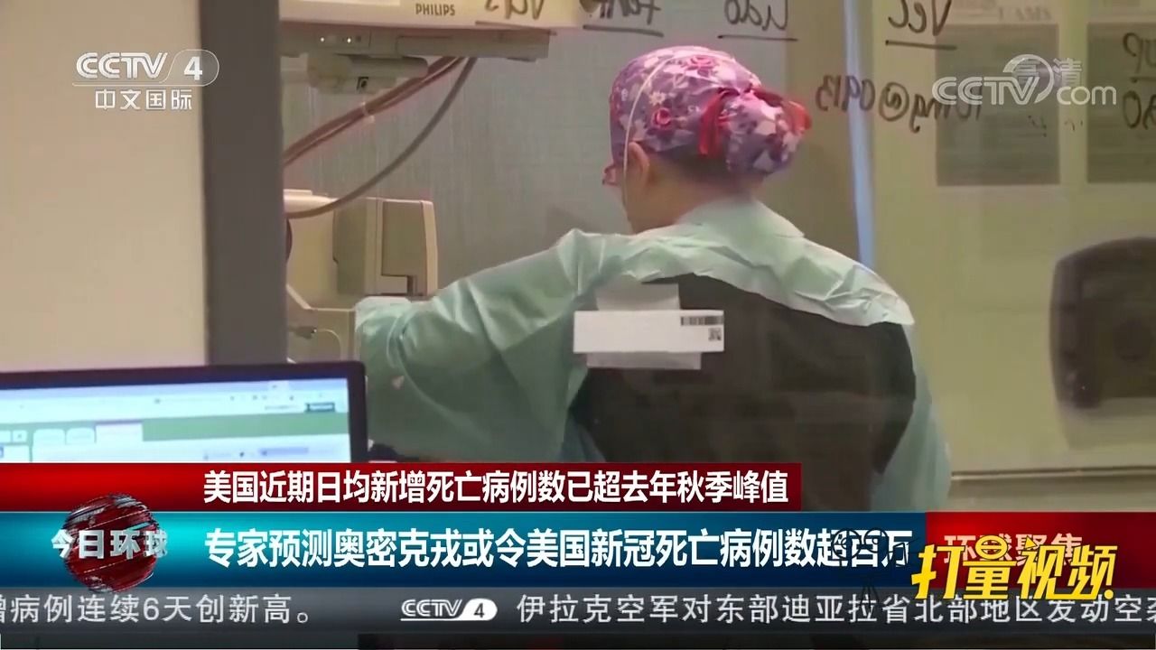 社会现象背后的深度思考，最新死亡事件启示录