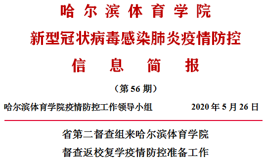 全球疫情最新动态，全球态势与应对策略短报更新