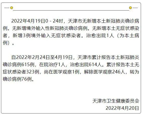 最新反沪通知深度解析与应对策略建议