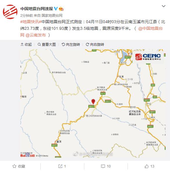 云南地震网，先锋力量在监测、预警与救援中的担当