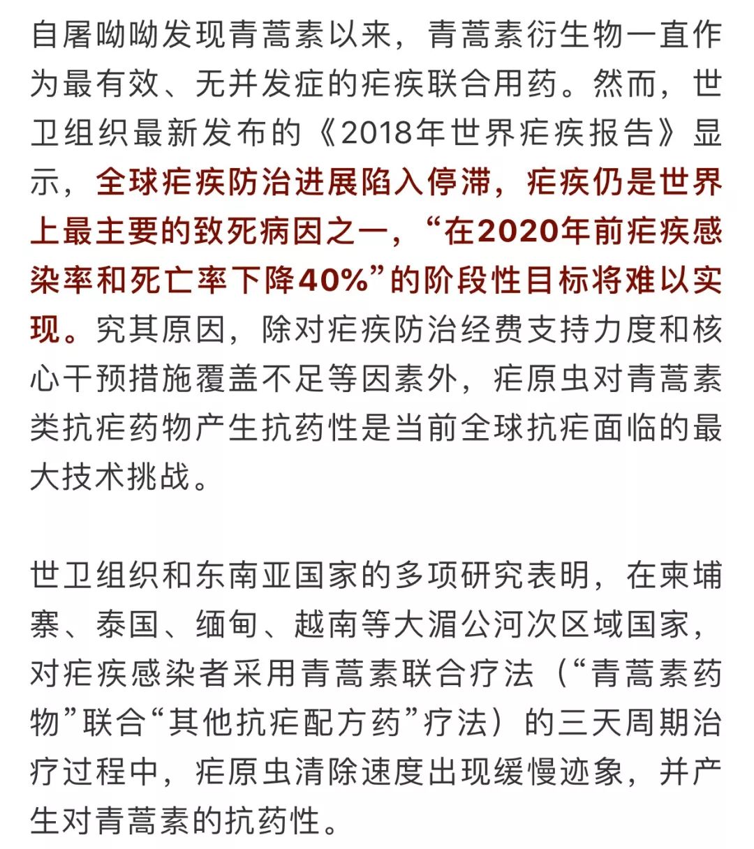 医疗进步的力量，最新疗法选择与我们的决策