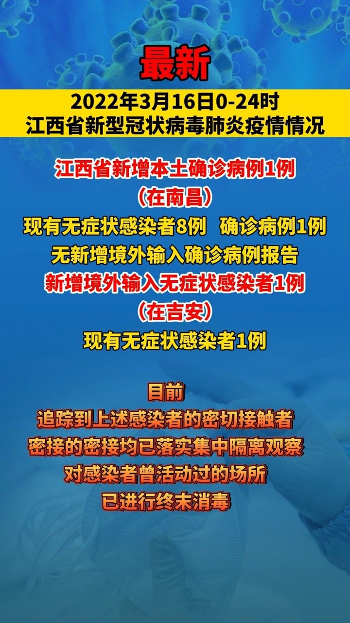 义乌疫情最新通报，城市防控措施与进展更新