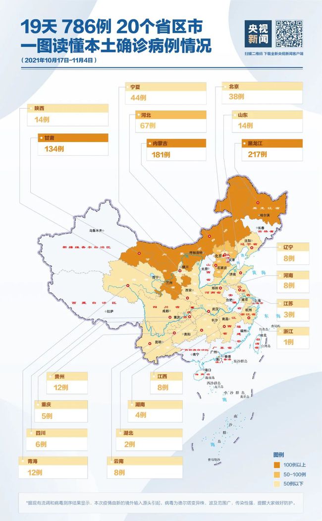 梅州最新疫情动态分析，最新病例数据解析