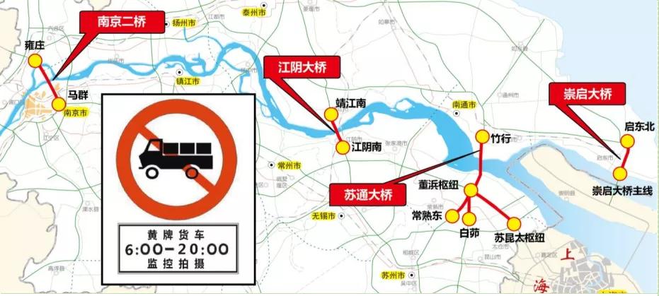 苏州限行最新政策解读与解析