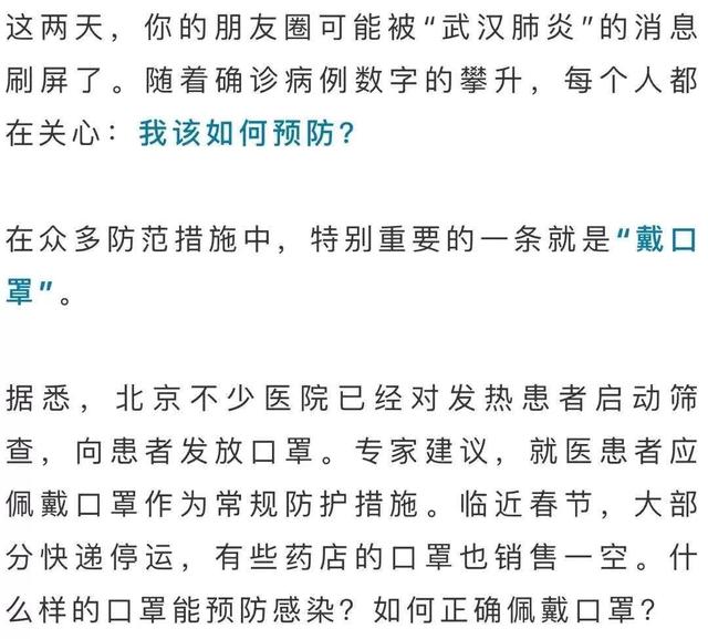 全球抗击疫情的新进展与挑战，最新防疫文章解读