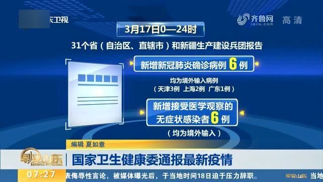 国最新疫情通报深度解析，当前形势分析与应对策略探讨