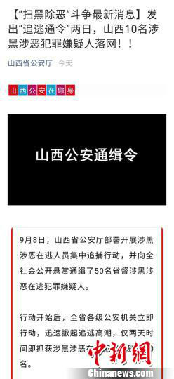 最新涉黑事件曝光，揭示黑暗势力，坚决捍卫社会公正