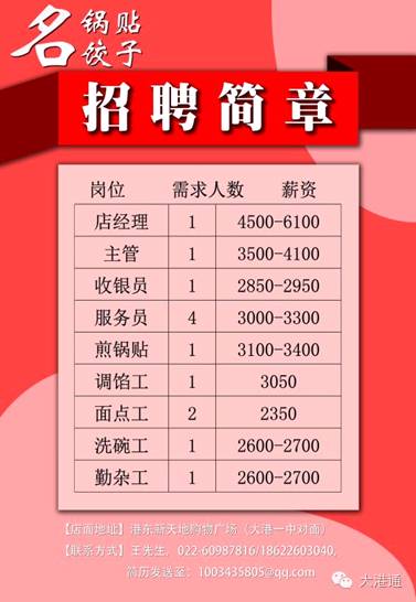 射阳最新招工信息及其社会影响分析