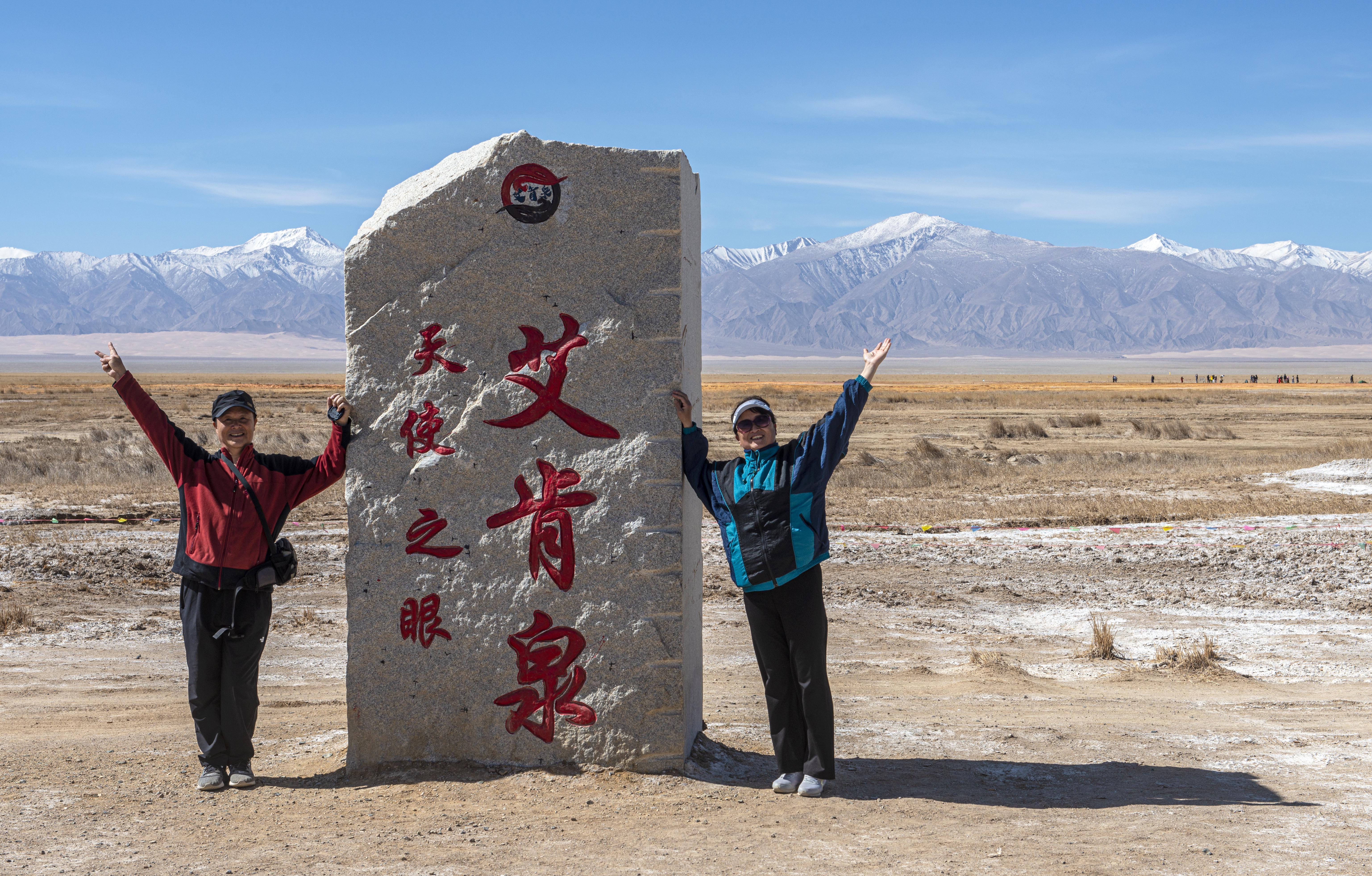 西北大环线最新探索之旅记实