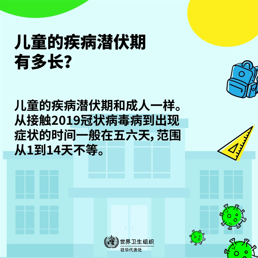 开学新纪元，探索知识的无限可能