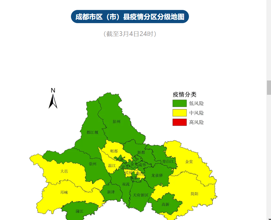 成都最新疫情概况及其地区影响分析