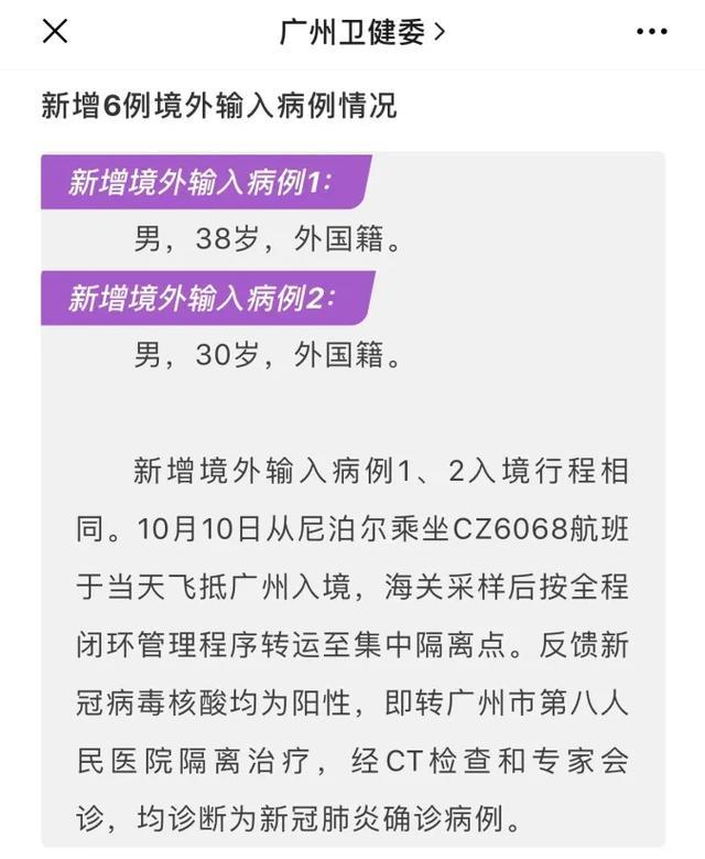 惠州疫情最新动态，坚定信心，科学防控，共克时艰