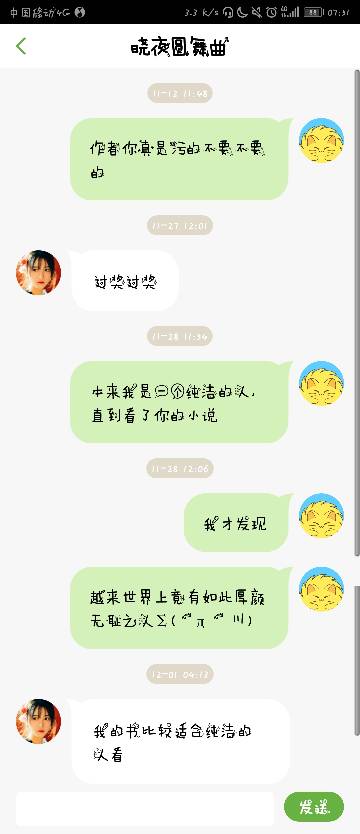 探索未知世界的最新神秘书籍