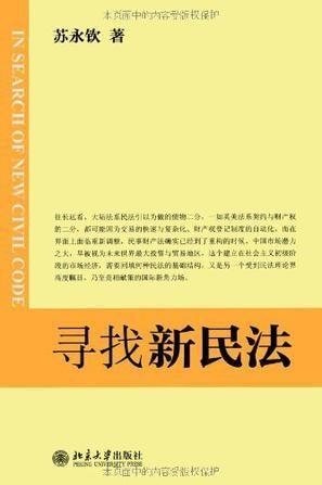 最新法律的查找与理解，法律更新的重要性及其在现代社会的应用实践