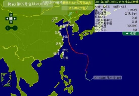 朝鲜台风最新动态，影响、应对全解析