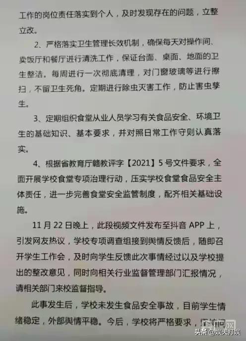 全球视角下的最新事件观察与反思