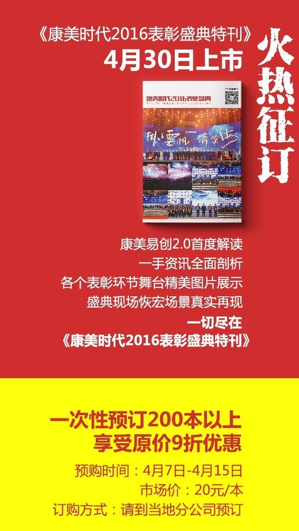 康美最新资讯，引领健康产业创新，打造美好生活典范