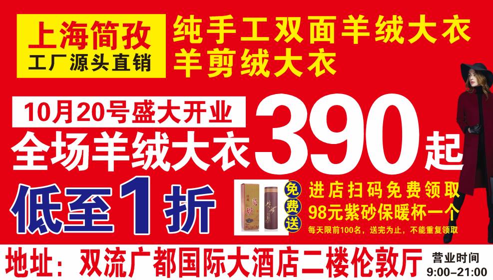 恒口最新招聘动态与职业机会深度探讨