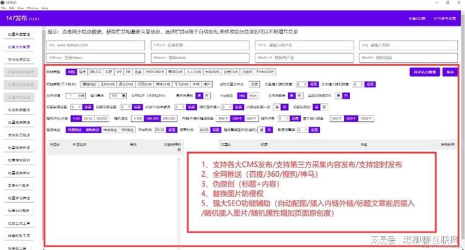 最新采集资源，探索前沿领域与利用的新篇章