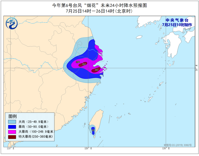 上海台风最新动态图，实时掌握台风信息，确保城市安全无忧