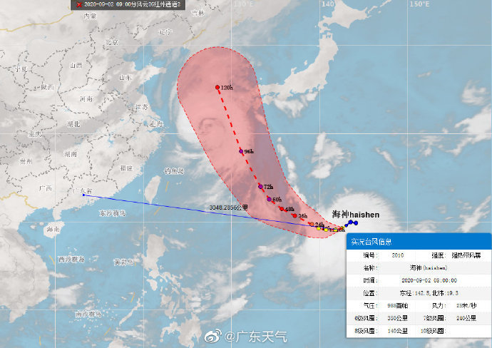 实时台风海神，威力与影响深度解析