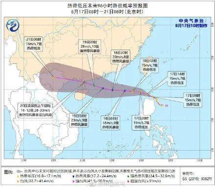 台风最新信息阳江，实时动态与应对策略