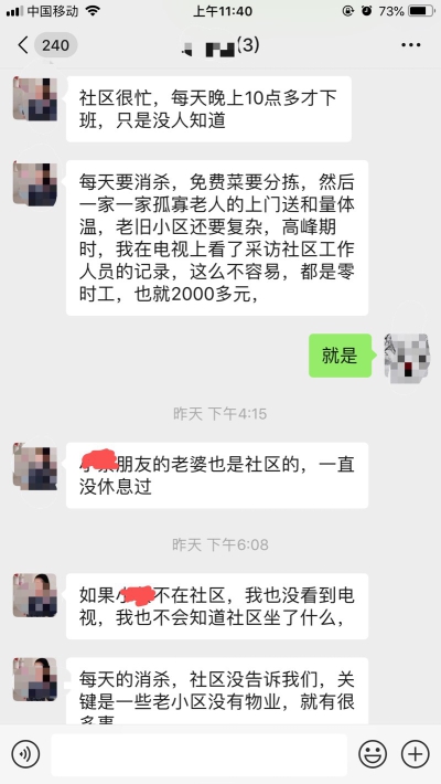 汉骂事件最新进展与深度解读