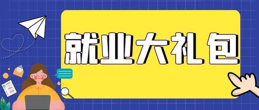 枣阳最新招聘信息汇总